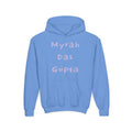 Youth Hoodie — Personalized Lavender Name Hoodie (Front: Myrah Das Gupta, Back: Tuktuk)